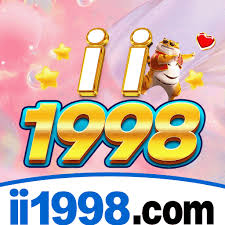 ii1998